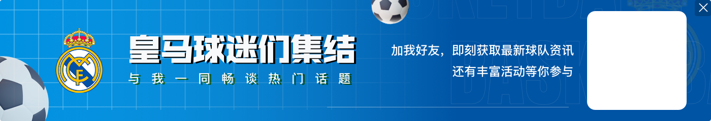 《队报》预测法国对阵葡萄牙首发阵容：卡马雄·阿梅尼上场 姆巴佩领衔