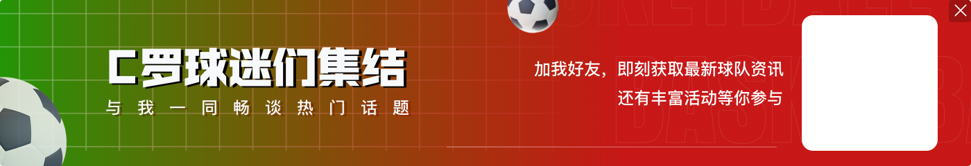 乔治娜社媒晒全家福，在沙特的游艇上度假